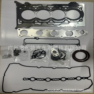 Applicable to Mitsubishi 4N15 engine repair kit cylinder pad repair kit 1000D062