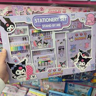 Kulomi Stationery suit Cartoon Sanrio Watercolor Pen Set Student Painting Art Gift Box June 1 Gift