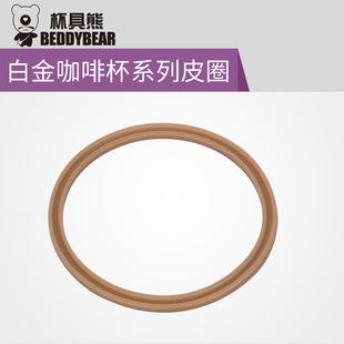 Cup Bear Platinum Coffee Cup Original Accessories Daquan Outdoor Handicap Cup Double Drink Cup Lid Straw Thermos Cup Lanyard