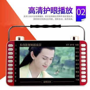 Wholesale Jinzheng xy-819 7-inch video theater machine card radio portable singing machine