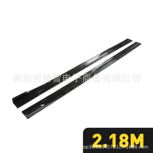 8PCs GM side skirt Fender splitter bumper for Volkswagen, BMW, Mercedes-Benz, Toyota