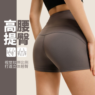 European and American No Embarrassment Line High Waist Hip-lifting Sports Shorts Tight Stretch Bottoming Yoga Pants Fitness Running Hot Pants Summer