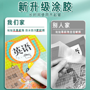 Book cover book cover transparent book cover book coat frosted self-adhesive book cover a4 primary school student book cover A5 self-adhesive book film