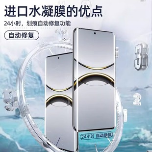 Применимо oppofindx8 водяной конденсат x8pro полноэкранный HD x8s анти-вуайерист findx8ultra мобильный телефон пленка