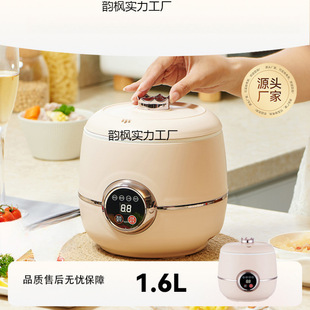 Student Dormitory Home 1.6L Exquisite Capacity Ceramic Glaze Non-stick Liner Intelligent Timing Mini Rice Cooker