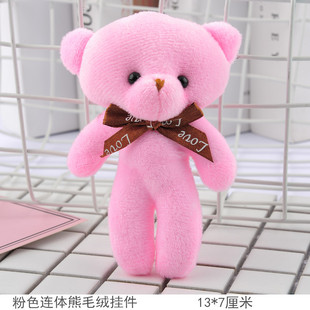 Teddy one-piece bear doll bear pendant plush toy keychain creative doll children small gift wholesale