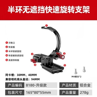 SLR horizontal and vertical snap magic ring horizontal and vertical snap quick switch for Sony Canon Nikon Fuji camera lens