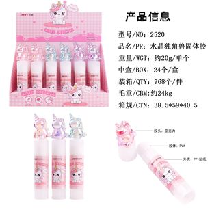 New Crystal Head Solid Soft Glue Masonry Astronaut Cute Student Rotary Glue Stick High Viscosity Waterproof