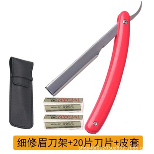 Manual old-fashioned Shaver suit men's and women's shaving face scraper haircut Facial Trimmer beard blade shaving head