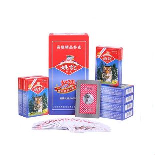 Игральные карты Yao Ji десять наборов подлинных товаров Дешевые многофункциональные мульти-шестерни опционально синий и белый фарфоровый калейдоскоп Скрепка карта