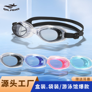 Professional Waterproof Anti-fog Swimming Goggles Adult Unisex Pouch HD Swimming Goggles with Ear Plug