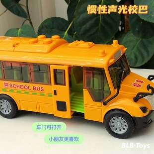 [Прямая поставка производителя] BL Детский школьный автобус игрушка модель имитации автобуса школьный автобус автобус автобус ребенок мужчина