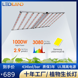 1000W Octopus Plant Light Indoor Industrial Planting LED Full Spectrum Light 1200W Plant Growth Light