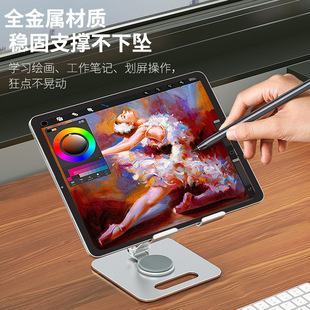 Desktop mobile phone tablet bracket suitable for ipad metal rotating lifting reading folding rack entertainment live wholesale