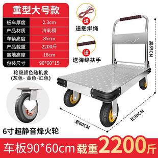 Steel plate trolley trolley trolley truck household flatbed truck portable trailer folding trolley hand wholesale