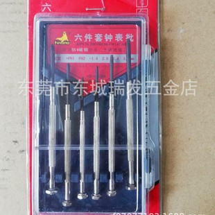 Seal screwdriver set screwdriver screwdriver screwdriver repair mobile phone computer clock batch electronic