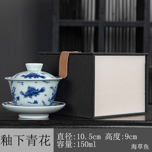 △ Blue and White Porcelain Lidded Bowl Underglaze Color Sancai Tea Bowl Tea Cup Gift Box Ceramic Single Celadon Kung Fu Tea Set with