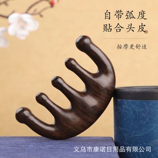 Resin large five-tooth massage comb head therapy Meridian comb five-claw head scraping and relaxing tendon device pulling Meridian stick beauty tool