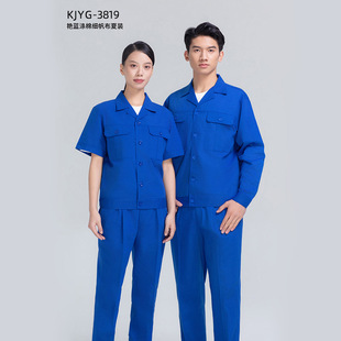 Summer polyester cotton labor protection clothing long sleeve overalls men and women with workers workshop sweat-absorbent breathable long sleeve overalls wholesale