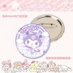 Значок Sanrio Gui Dog Куломи собака пудинг KT кошка 58 мм жести лазерный значок брошь