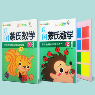 Yingzi дошкольное образование
