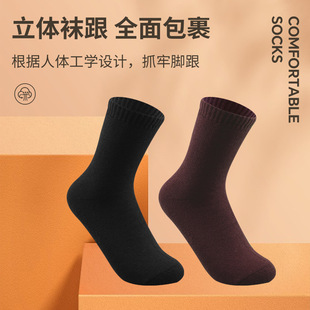 Socks men's solid color mid-calf length socks autumn and winter Terry socks thickened warm breathable mid-calf length socks casual business men's socks