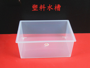 Transparent Square Plastic Sink Primary School Middle School Chemistry Physics Biology Teaching Experiment Equipment Teaching Aware