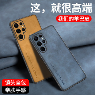 Применимо для Samsung S25Ultra чехол для мобильного телефона A53 бизнес-кожа note20 анти-падение A73 простой мягкий чехол