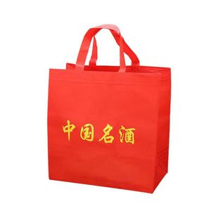Китайская знаменитая винная сумка Подарочная сумка Wuliangye Guizhou Liquor Dukang Liquor Xifeng Винная сумка Бесплатная доставка