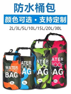 Cross-border Waterproof Bag Camouflage 210PVC Waterproof Bag Outdoor Multifunctional Swimming Portable Waterproof Barrel in stock