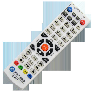 Applicable to Tianjin radio and television network S-4212 cable digital TV top box remote control S-4211 S-422A