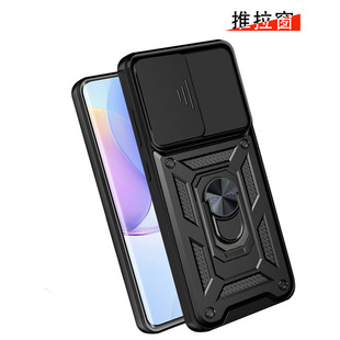 Применимо для Huawei Glory Magic6 Pro Creative Window, противоударная оболочка Nova9SE