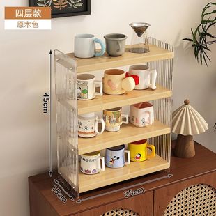 Desktop Acrylic Cup Holder Water Cup Storage Kitchen Storage Rack Dining Table Cup Coffee Multi-Layer Tea Cup Tea Set Rack