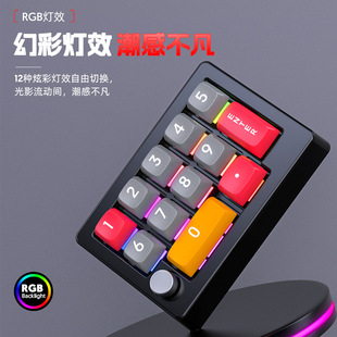 With knob real mechanical RGB hot plug macro definition wired mechanical game keyboard a batch of colorful