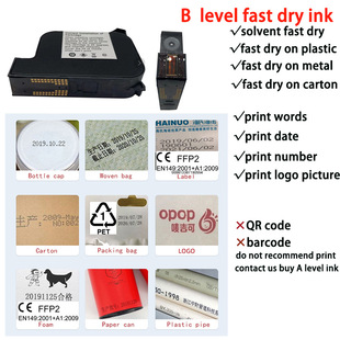 Yaomatec handheld inkjet printer ink cartridge ZK2588 original quick-drying ink cartridge multi-color optional domestic ink cartridge