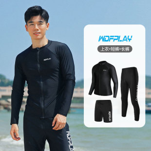 Diving suit men's surfing suit split quick-drying sunscreen jellyfish suit long-sleeved trousers slim swimsuit zipper suit