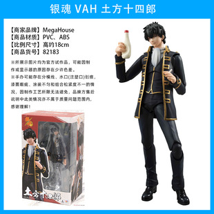 MegaHouse MH GEM Silver Soul Bantian Silver Time Shenle Earthwork Fourteen Lang Gui Otaro Hand-held