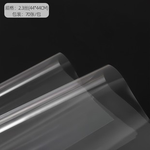 Mirror paper art bouquet silver wrapping paper cellophane material floral flower shop flower wrapping paper