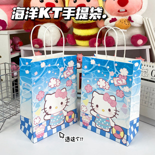 New Ocean KT Sanrio Kraft Paper Bag Party Holiday Birthday Gift Packaging Gift Accompanying Gift Bag Cute