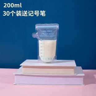 [35 tablets only 6.9] breast milk storage bag disposable breast milk fresh-keeping bag milk storage frozen sealed milk storage bag