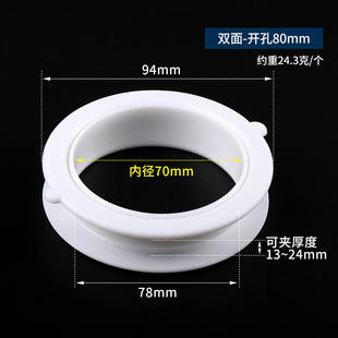 Cabinet plastic drain O-shaped single-sided white drain ring drain pipe sleeve double-layer drain vent