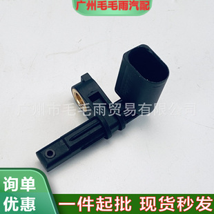Wht 005651   7P 0927807 Suitable for Audi Porsche Cayenne Abs Sensor Speed Sensor