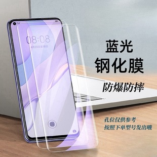 Применимо OPPOK11x/K10Pro/K9s анти-вуайерист закаленная пленка K7K5K3 HD Blu-ray защиты глаз пленка для мобильного телефона
