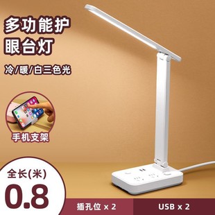 Eye Protection Small Table Lamp for Learning Students Reading Desk Table Lamp Household Foldable Multifunctional Table Lamp with Socket