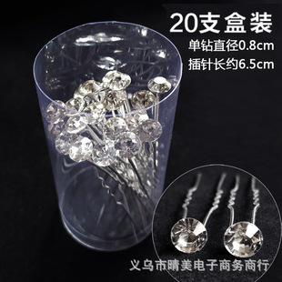 Cross-border supply bridal plate hair fork pin U-shaped clip diamond flower hair pin hairpin ornaments 20 boxes