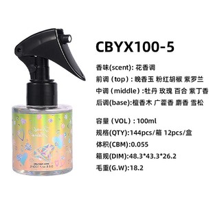 Амазонка горячие продажи дамы волосы духи спрей цветочный hairmist трансграничный Юго-Восточная Азия Оптовая 100ml