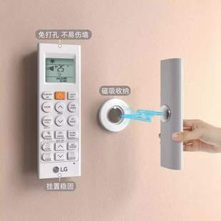 Remote Control Magnetic Patch TV Remote Control Storage Wall-mounted Magnetic Hook Hole-free Patch Storage Suction Cup