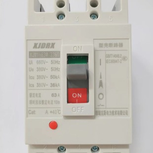 Moulded case circuit breaker price negotiable