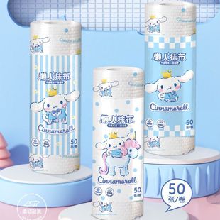 Sanrio Lazy Rag Утолщенное очень большое одноразовое кухонное специальное обеззараживающее милое сухое и влажное полотенце без масла