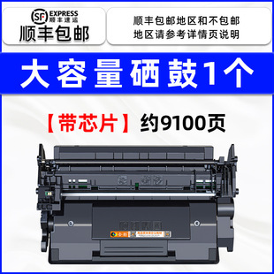 lbp211dn toner cartridge 215dw Universal canon imageCLASS printer LBP213DN ink cartridge